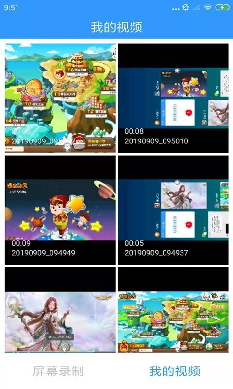 全民彩票768app下载3